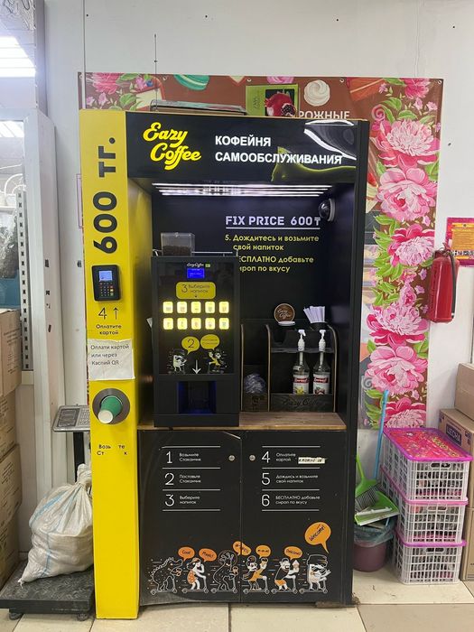 Продам вендинговый кофе аппарат