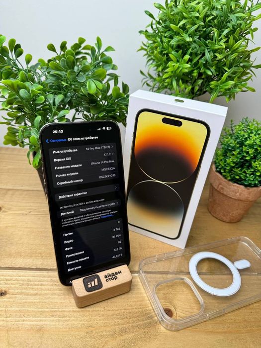 iPhone 14 Pro Max 128Gb Gold