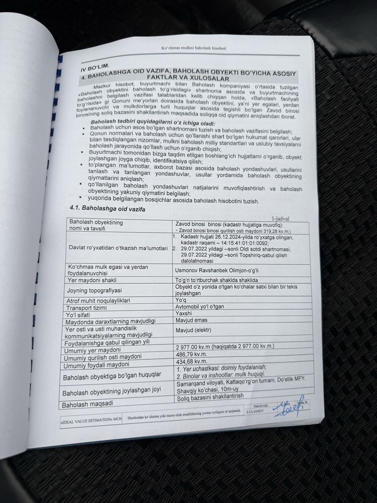 Компрессор п 110 амиачный сотилади