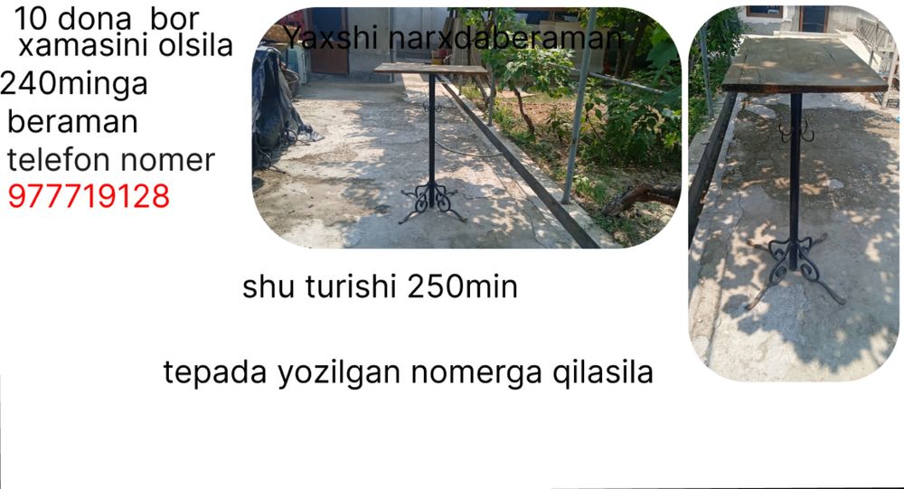 Стол стоячий для бизнеса