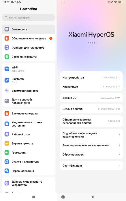 Xiaomi pad 6 8+4 gb 256 gb