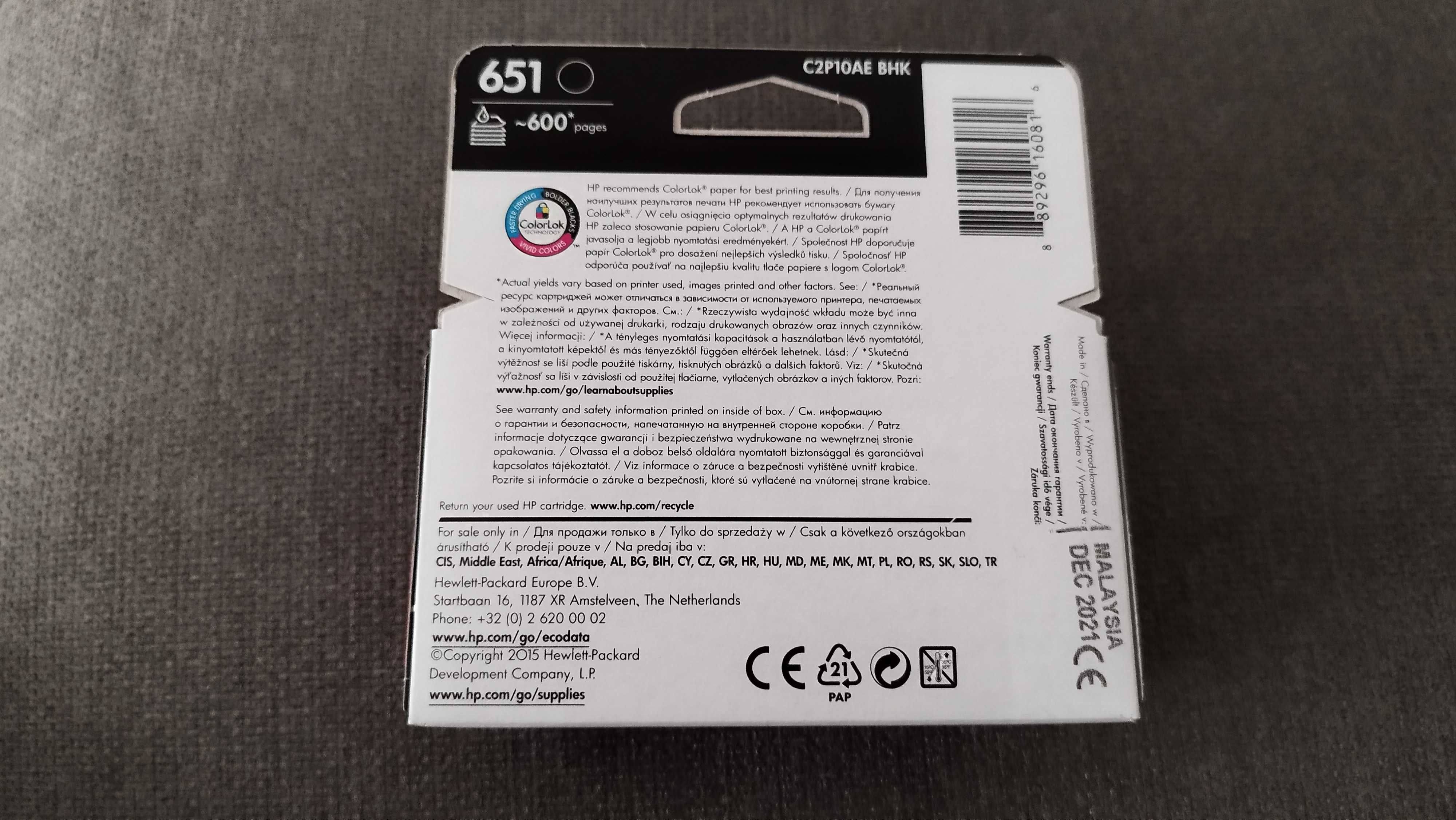 Тонер - Касета HP 651 Black Ink Cartridge - DeskJet оригинални Нови!