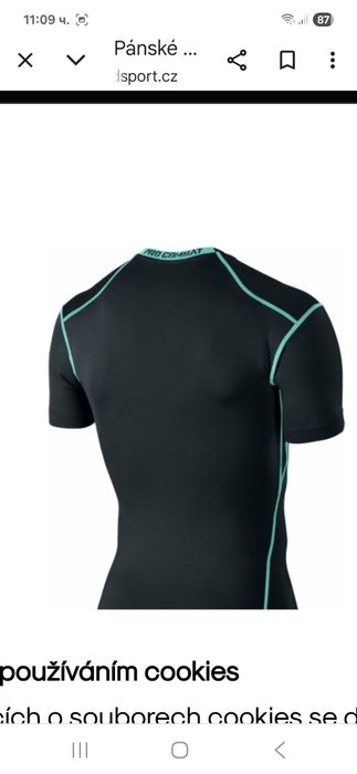 Nike Pro Combat-Ориг.тениска Нова!!!