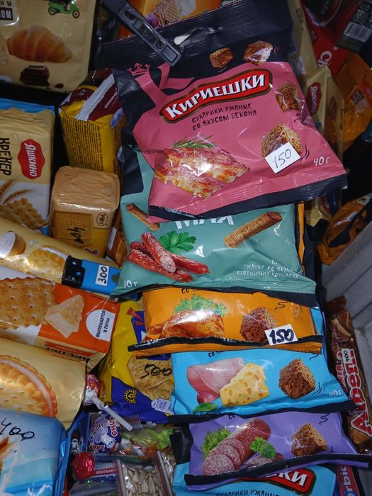 Продам! Новый. Кириешки. ул. Валиханова 167