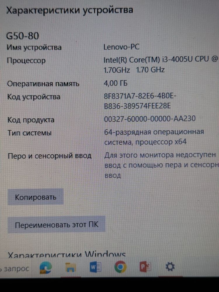 Продается ноутбук!!!