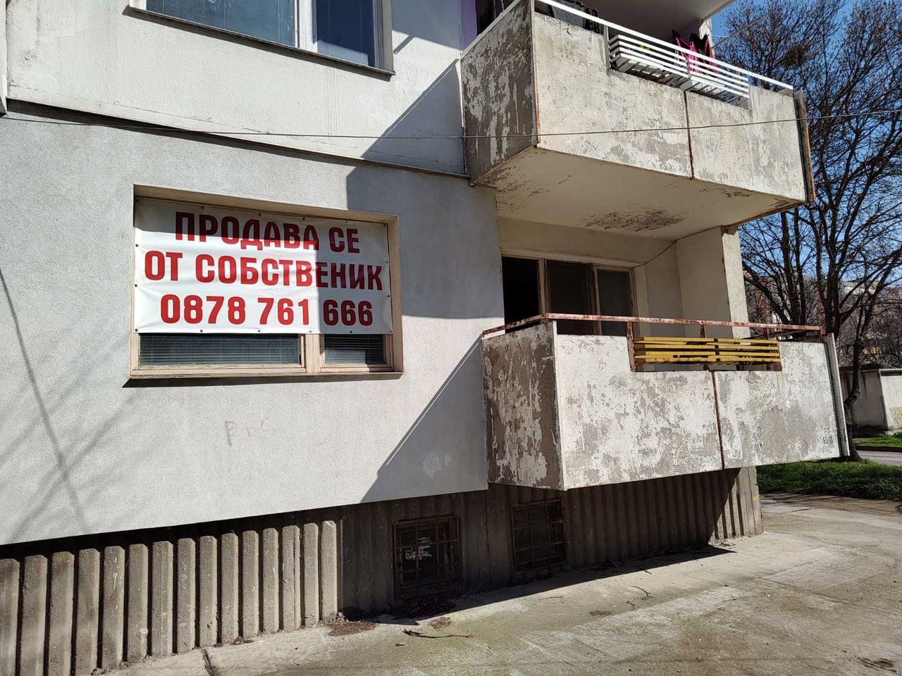 Продава се Многостаен апартамент в Русе, Централен южен район - 125 кв.м за 880 €/кв.м - Снимка #3