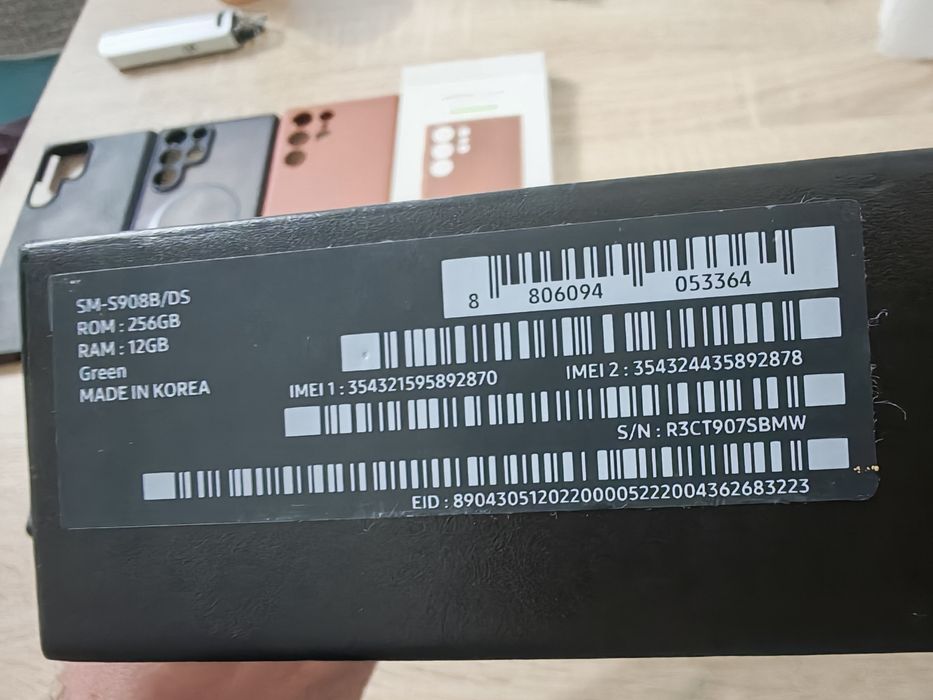 Samsung Galaxy S22 ULTRA 12gb ram 256 GB rom