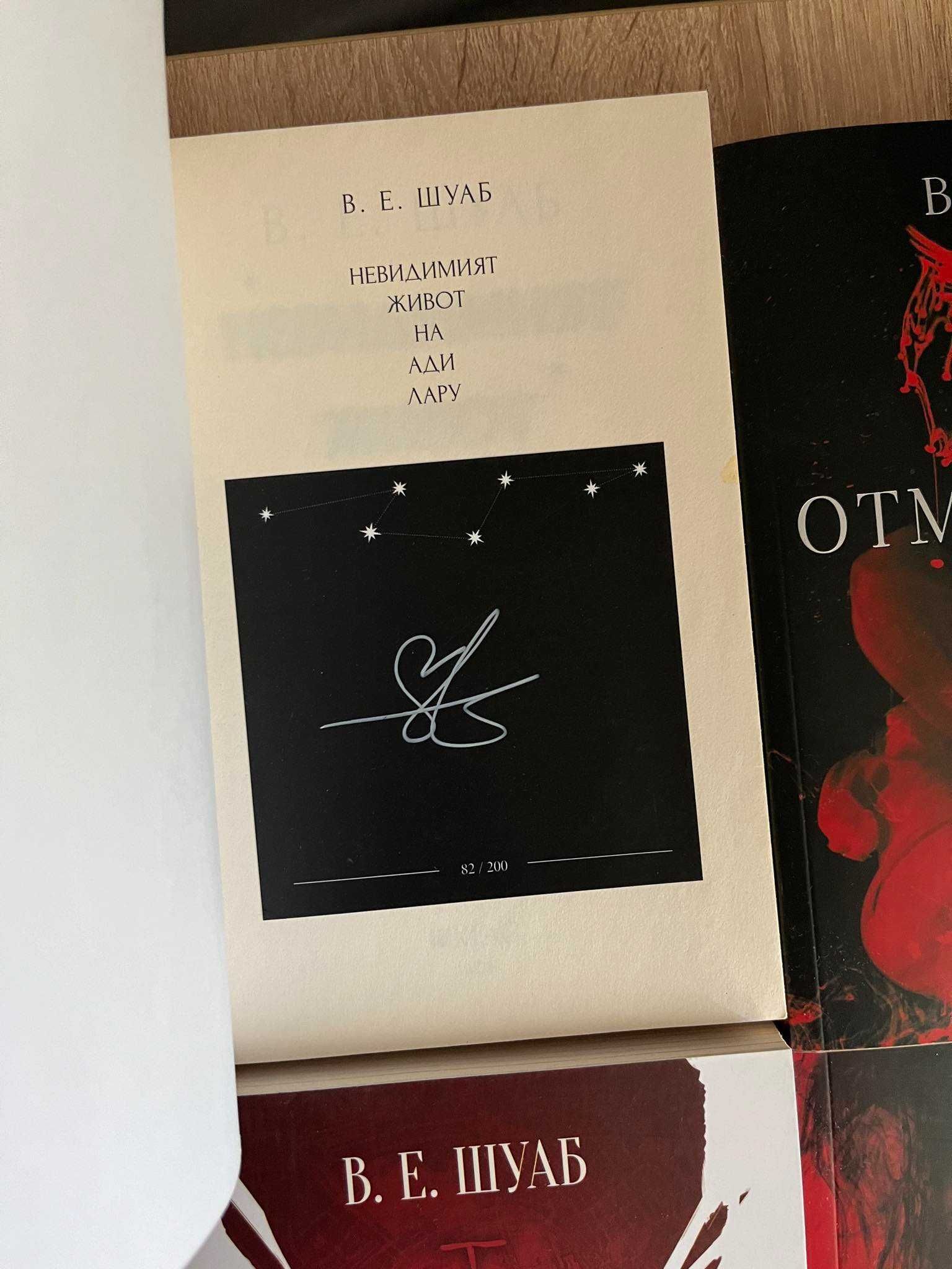 Колекция книги на Шуаб