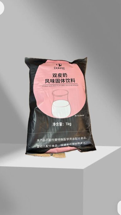 Порошковый чай для приготовления бабл ти