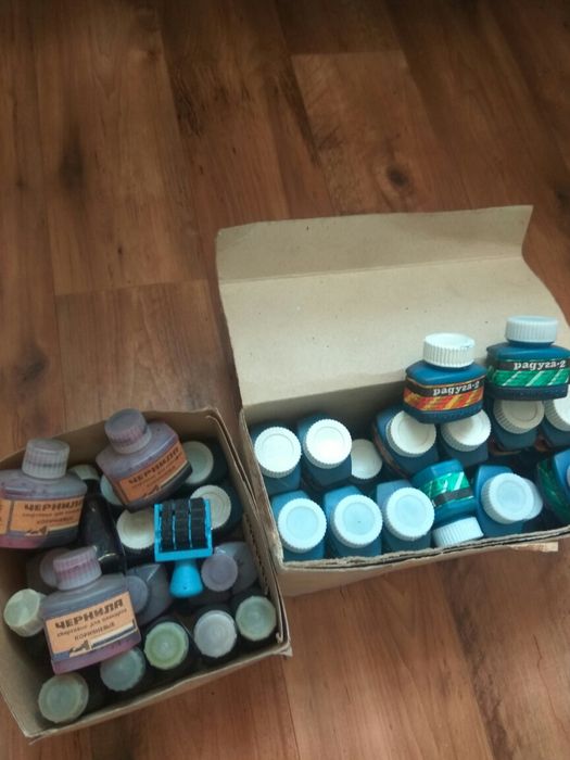 Чернила Советские!!!