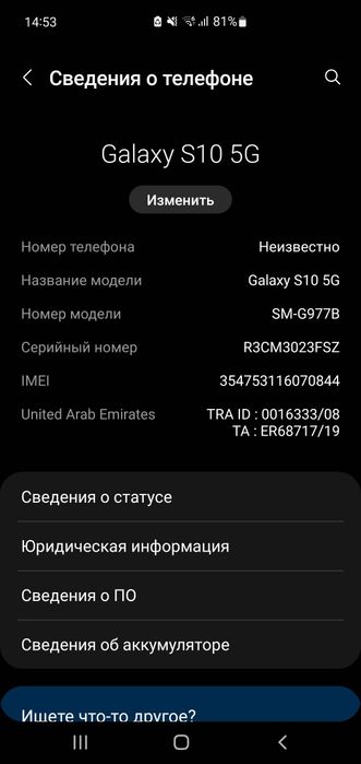 Samsung  s10 5g 256