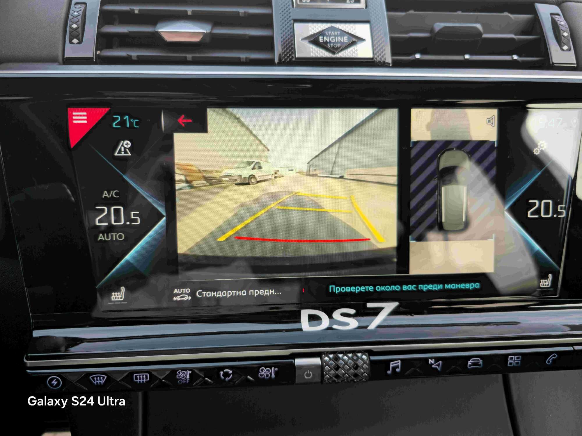 DS7 Crossback opera plug-in-Hibrid