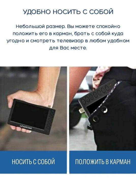 Mini Televizor Leadstar d5