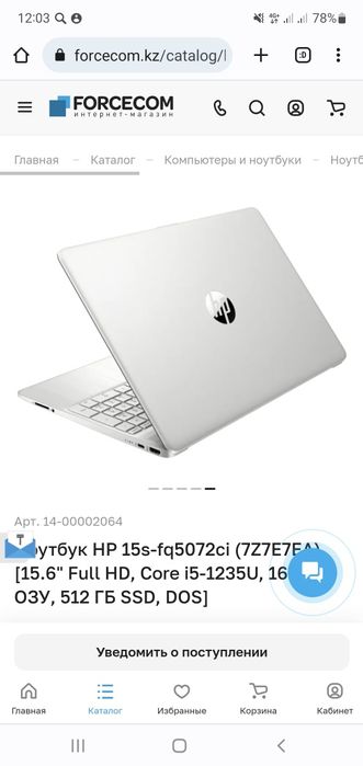 Hp elitebook продам
