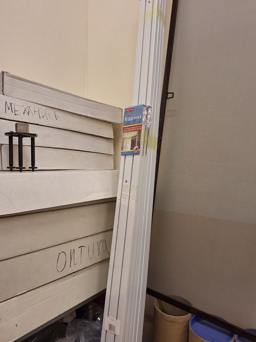 Карнизы новые, нераспечатанные