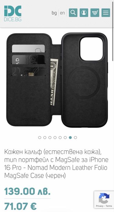 Продавам калъфи за iPhone 16 Pro Max