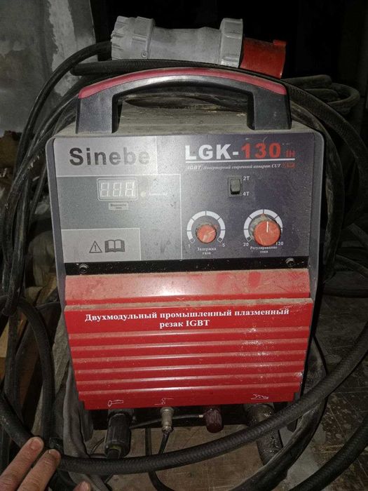 Плазморез Sinebe