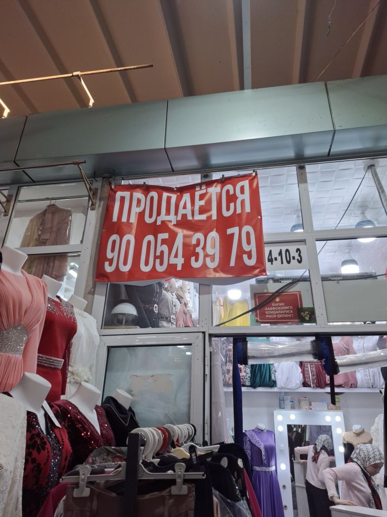 Dokon sotiladi.bozorda