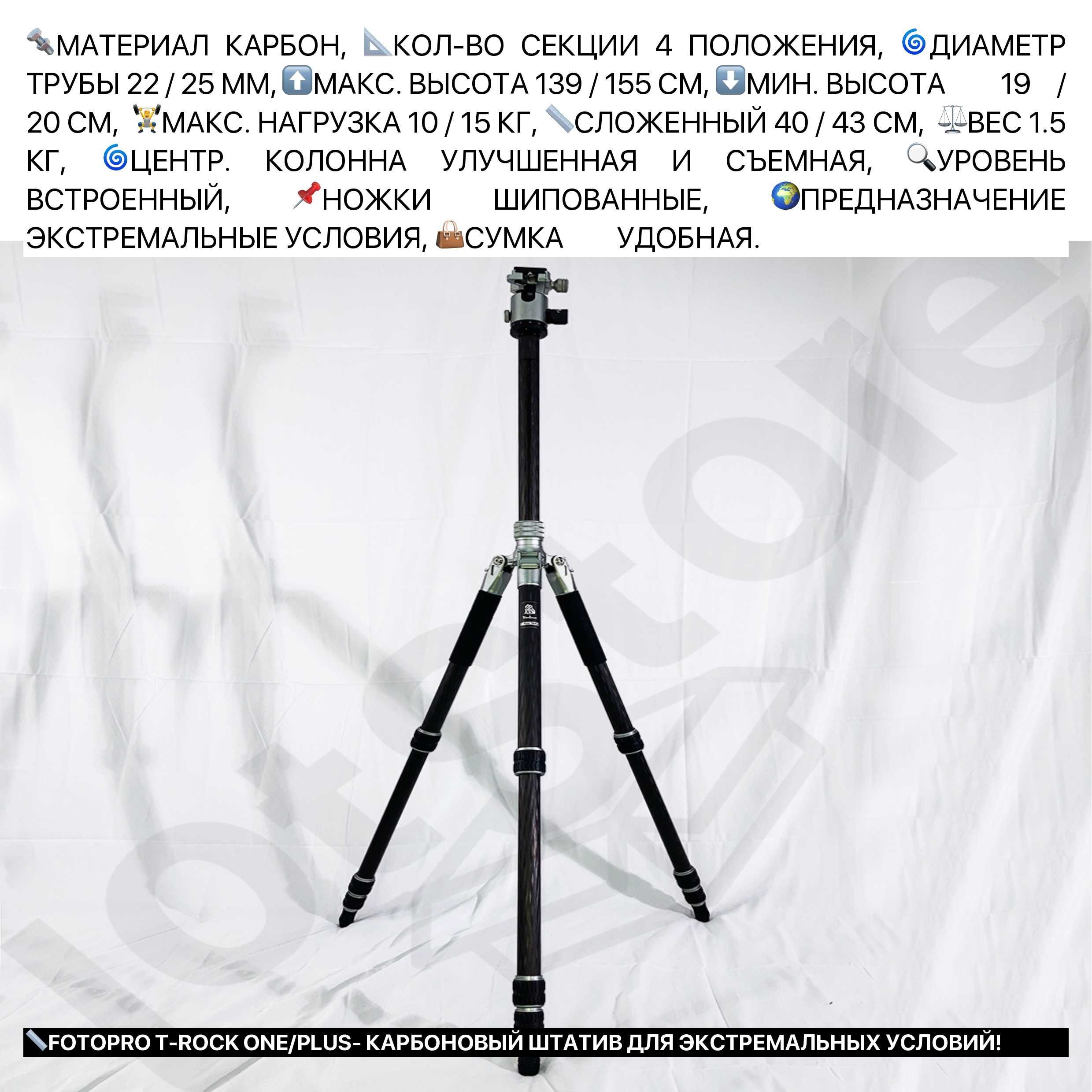 ШЫМКЕНТ ДЕШЕВЫЕ стойки штатив для камеры телефона съемки видео и фото