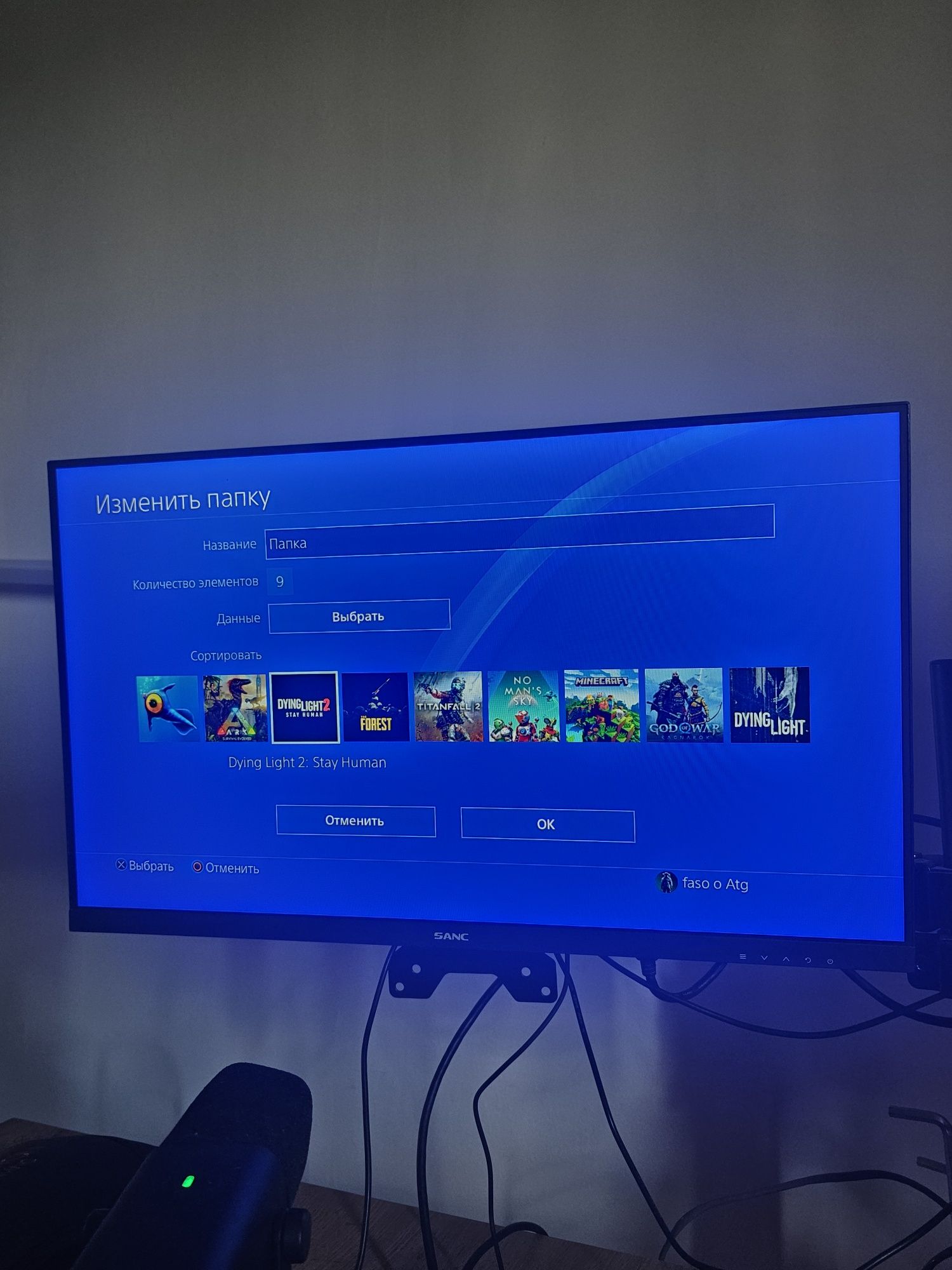 Ps4 fat прошивка 11.52