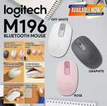 Logitech M196 Bluetooth цвет Graphite Беспроводная мышка/мышь (1шт)