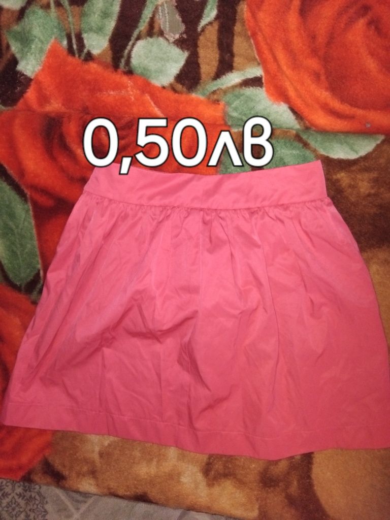 Продавам дрихе за момиче