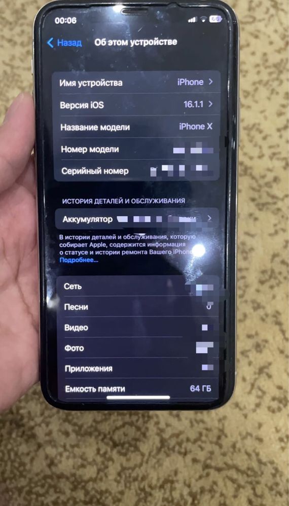 iPhone X - 64GB, 100.000тг