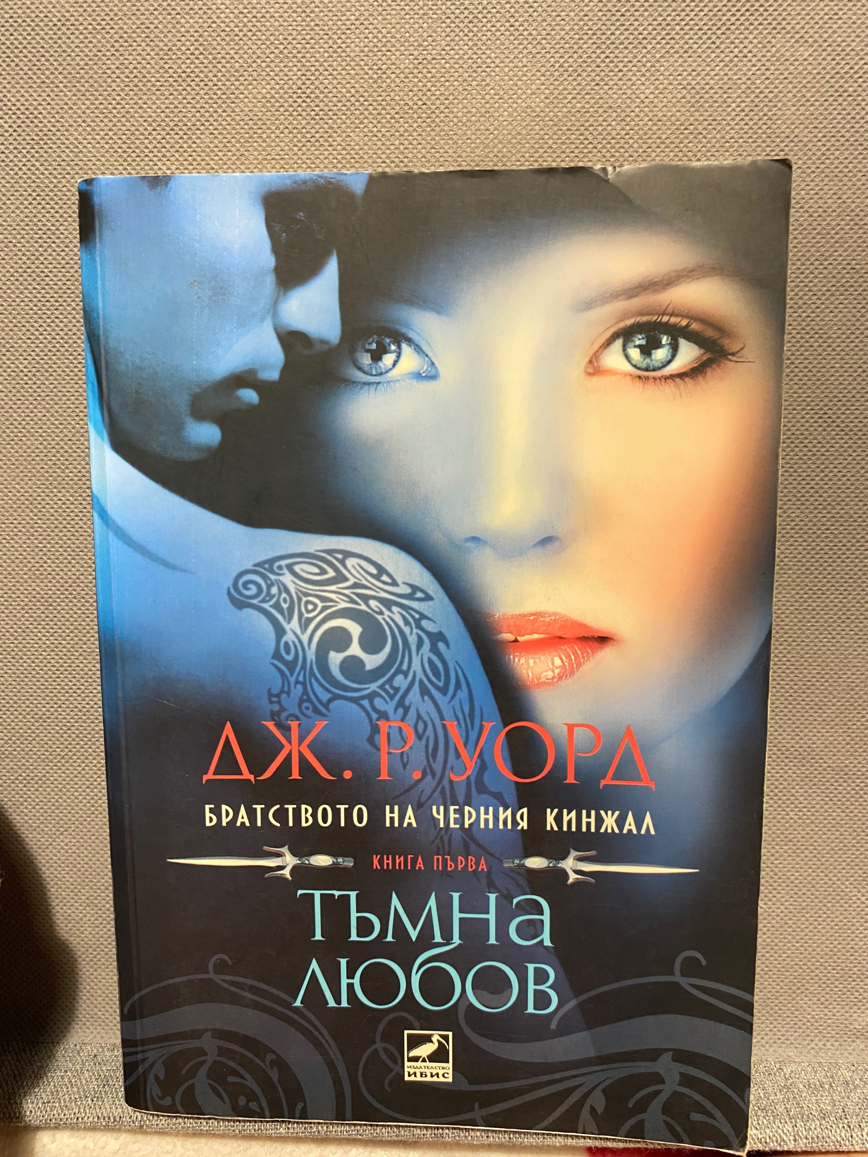 Книги - всяка бройка 10лв