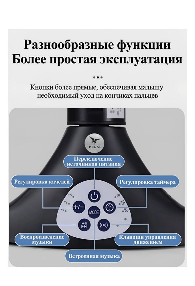 Продам шезлонг-электрокачеля в идеальном состоянии