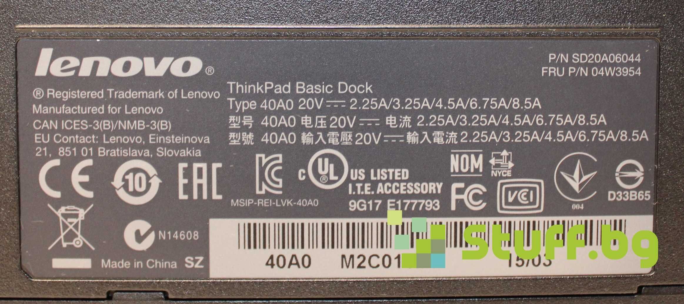 Докинг станция Lenovo ThinkPad Basic Dock 40A0
