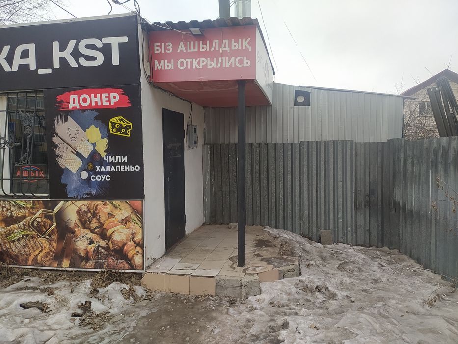Сдам в аренду помещения