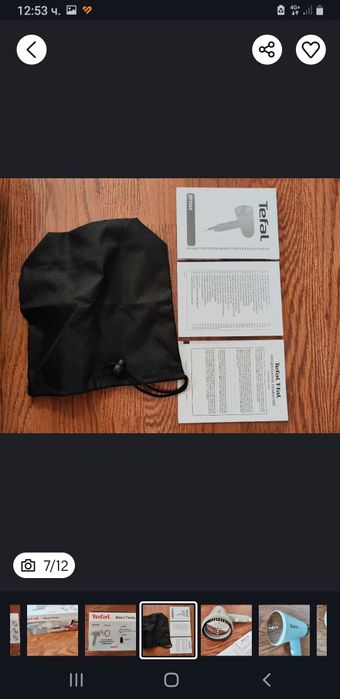 Tefal ютия за вертикално гладене.