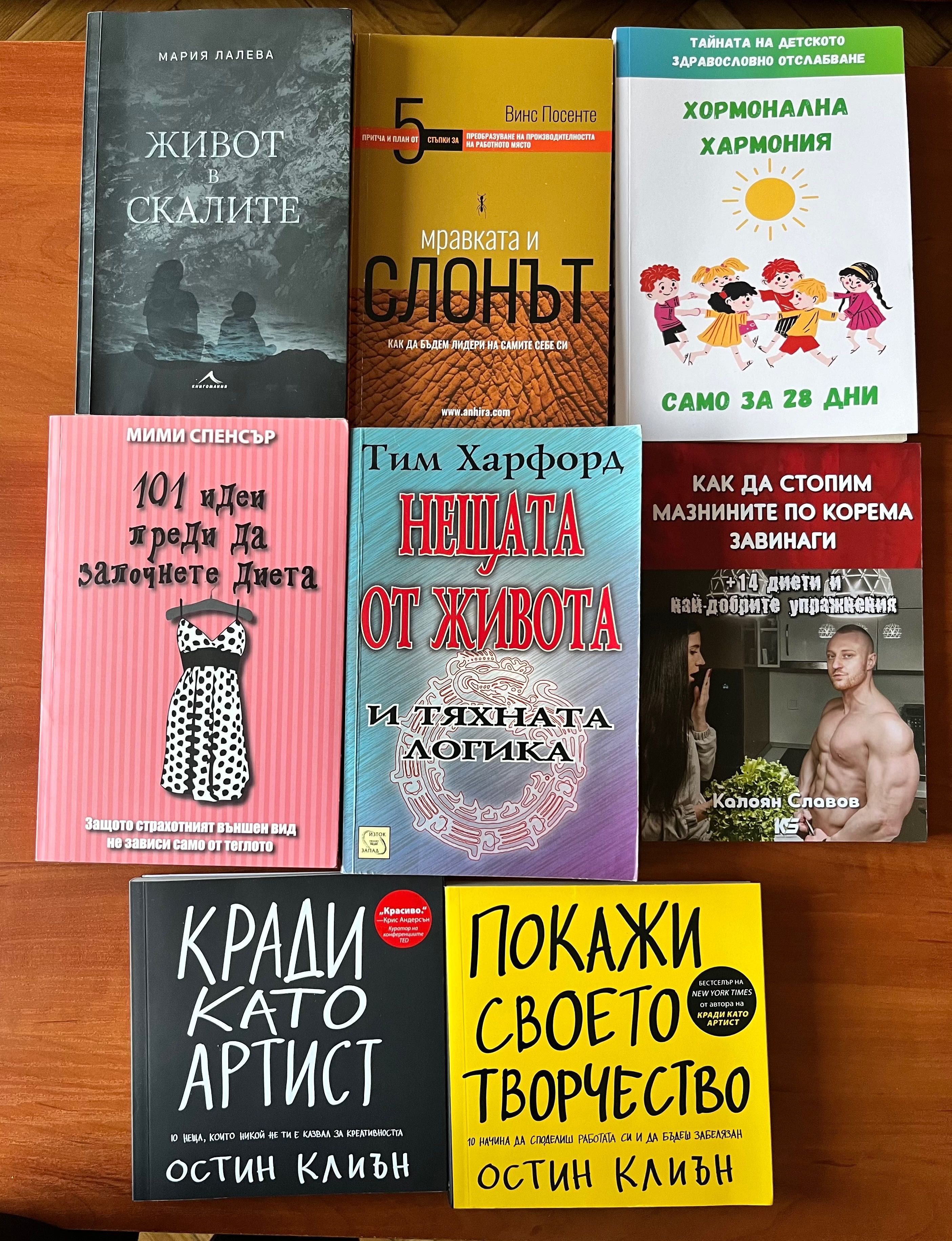 Книги лични финанси, Коучинг