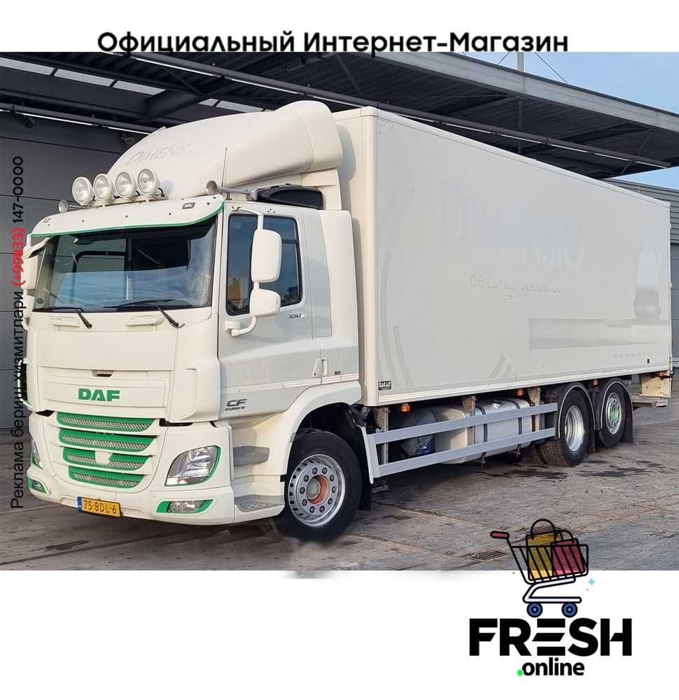 DAF CF 330 6X2 закрытый грузовик (НА ЗАКАЗ)