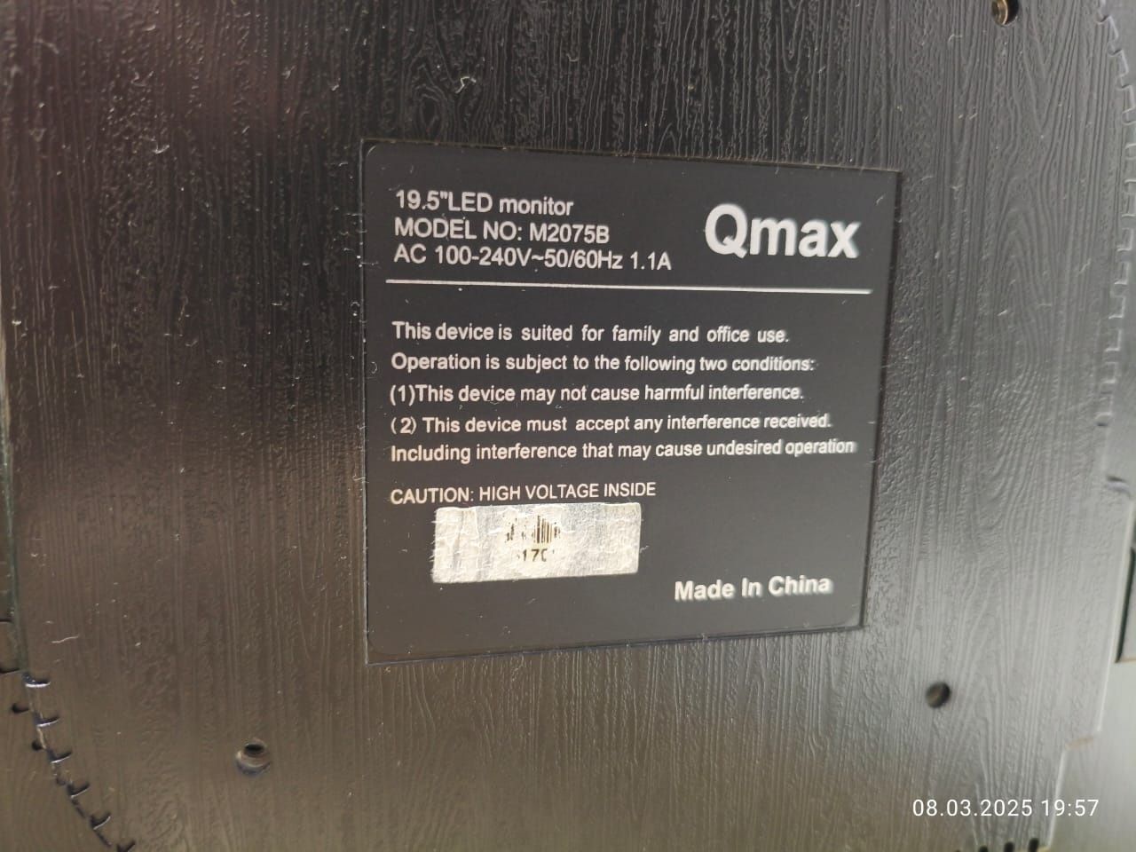 Монитор офисный Qmax