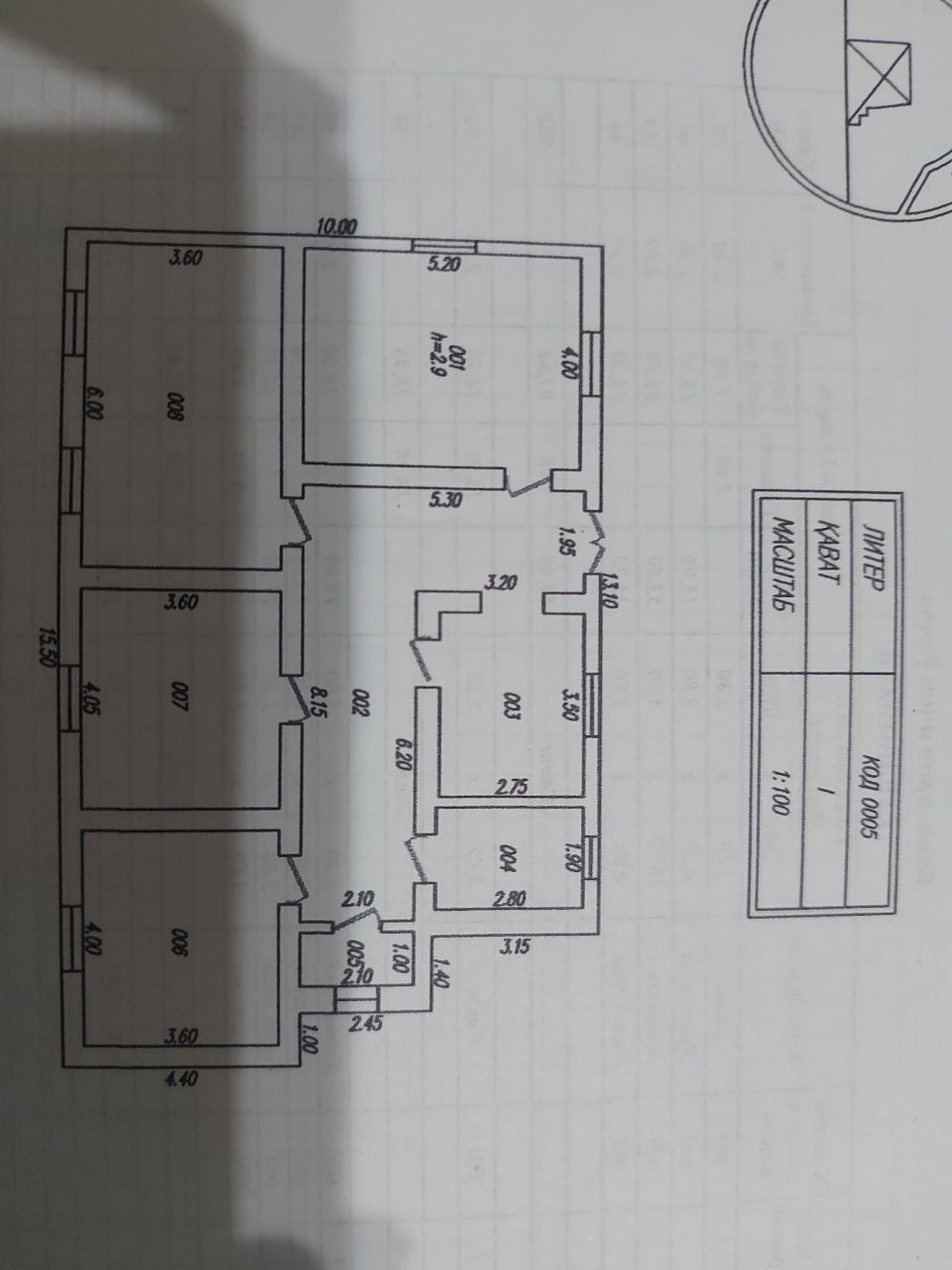 Uchastka sergeli moljal qum ariq masjidi 8 sotix dakumenta korvolasla