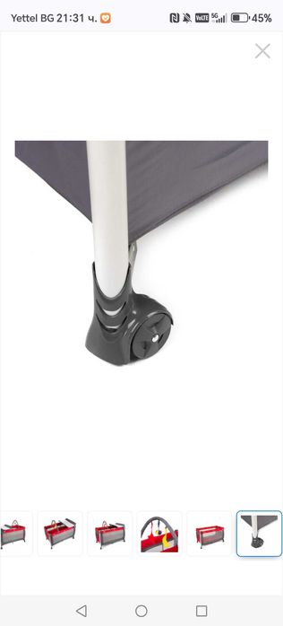 Сгъваема кошара на две нива