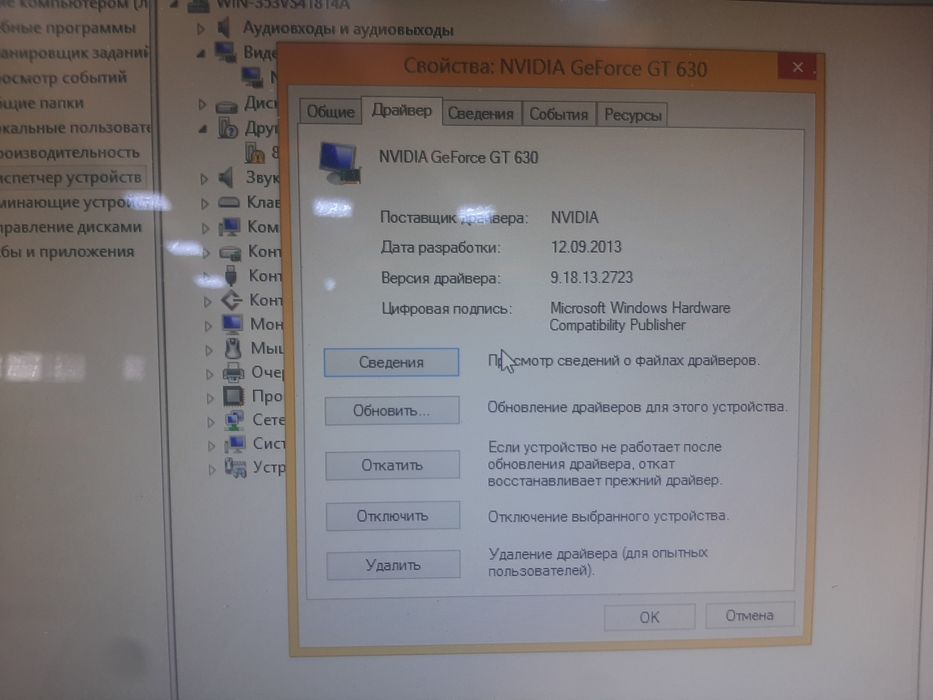 установка Windows, игры, принтеры и локальные сети, Wi‑Fi, BIOS,