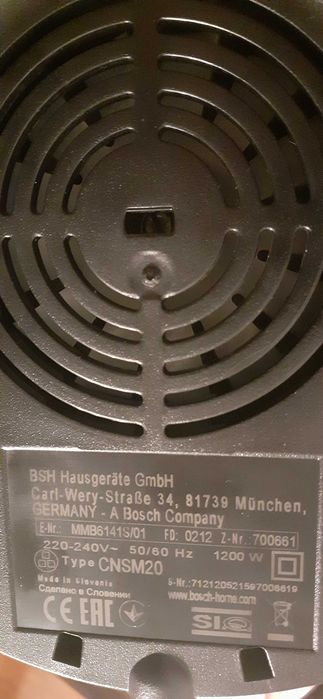 Блендер BOSCH 1200 W