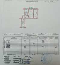 Продажа 2-комнатной квартиры г.Аксу