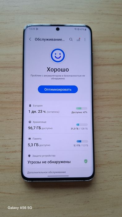 Samsung Galaxy S20 5G (Snapdragon)