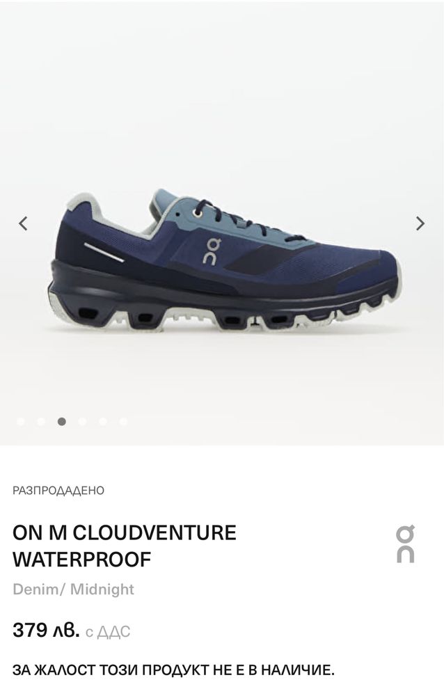 Маратонки ON CLOUD VENTURE .Номер 47.5