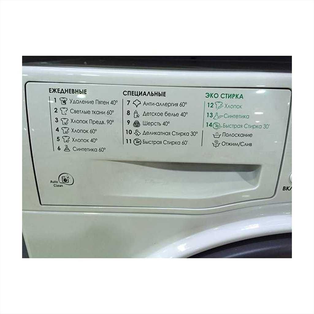 Hotpoint Ariston WMSG 605 6kg kir yuvish mashinasi sotiladi