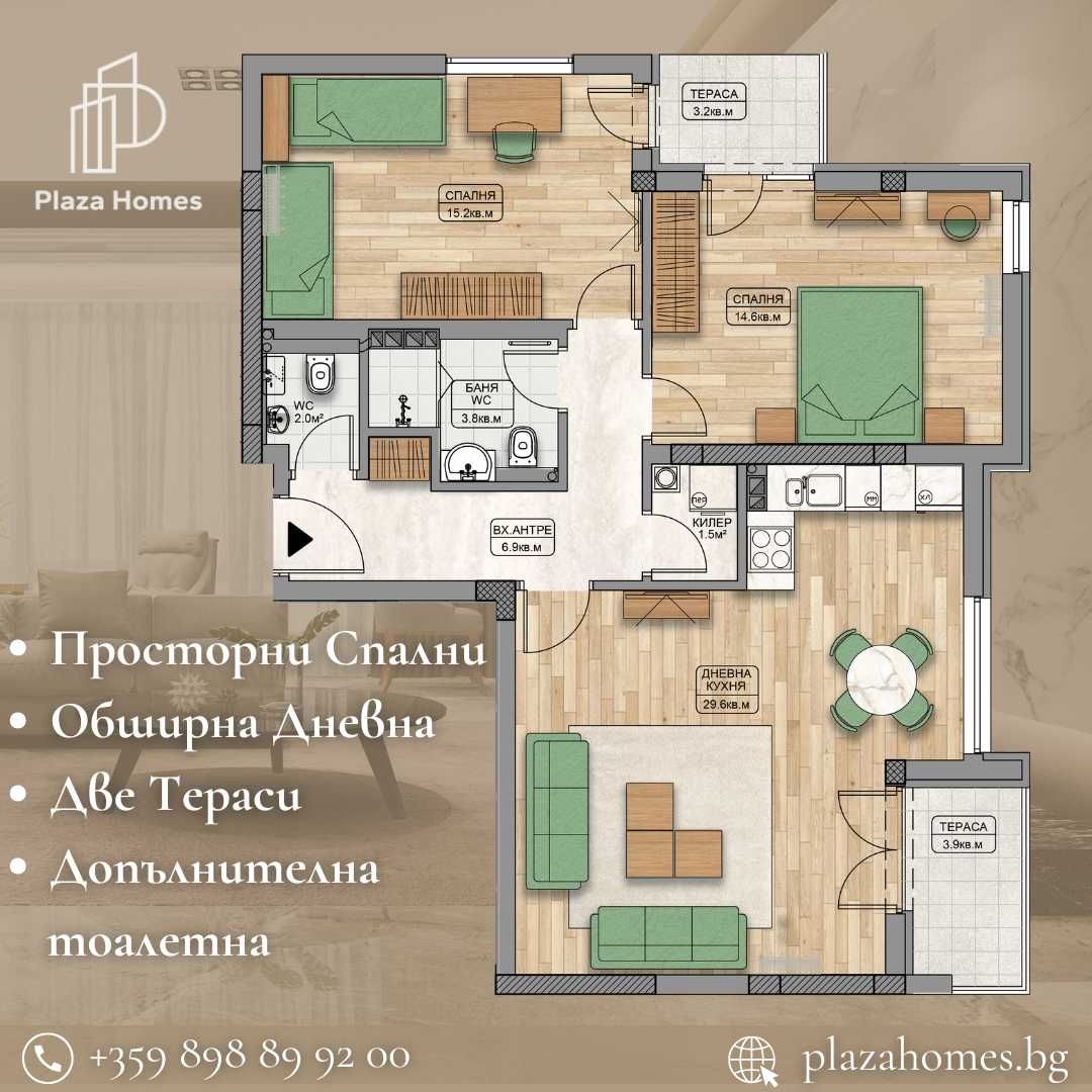 Просторен и Светъл Тристаен Апартамент . Малка Бутикова Сграда .