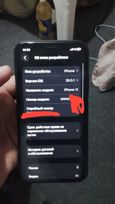 Iphone 11 72/128