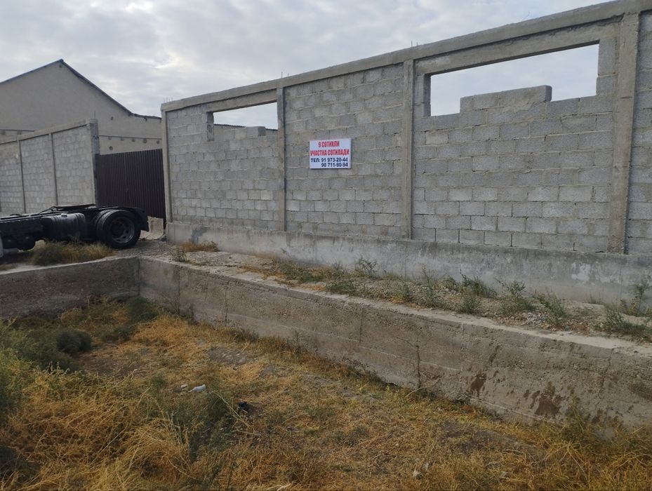 Земля под строительство