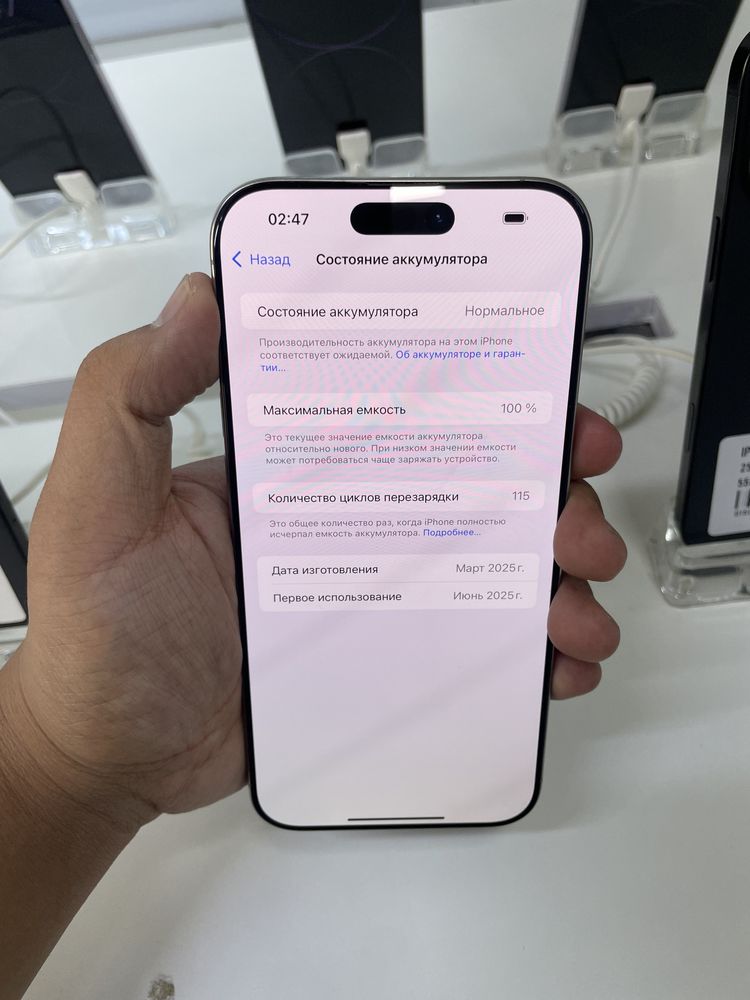 iPhone 16 Pro Max 256/100% esim. в идеальном состоянии
