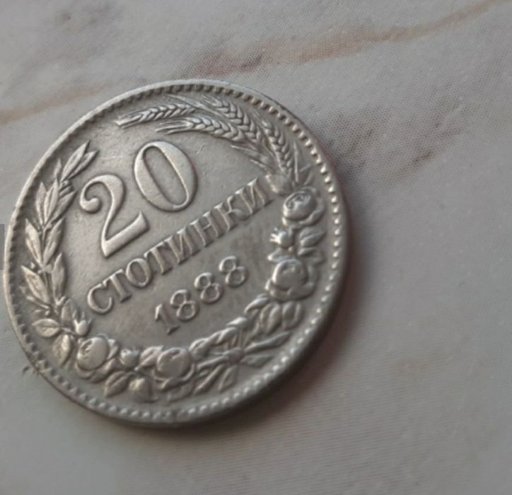 Рядка монета в това качество