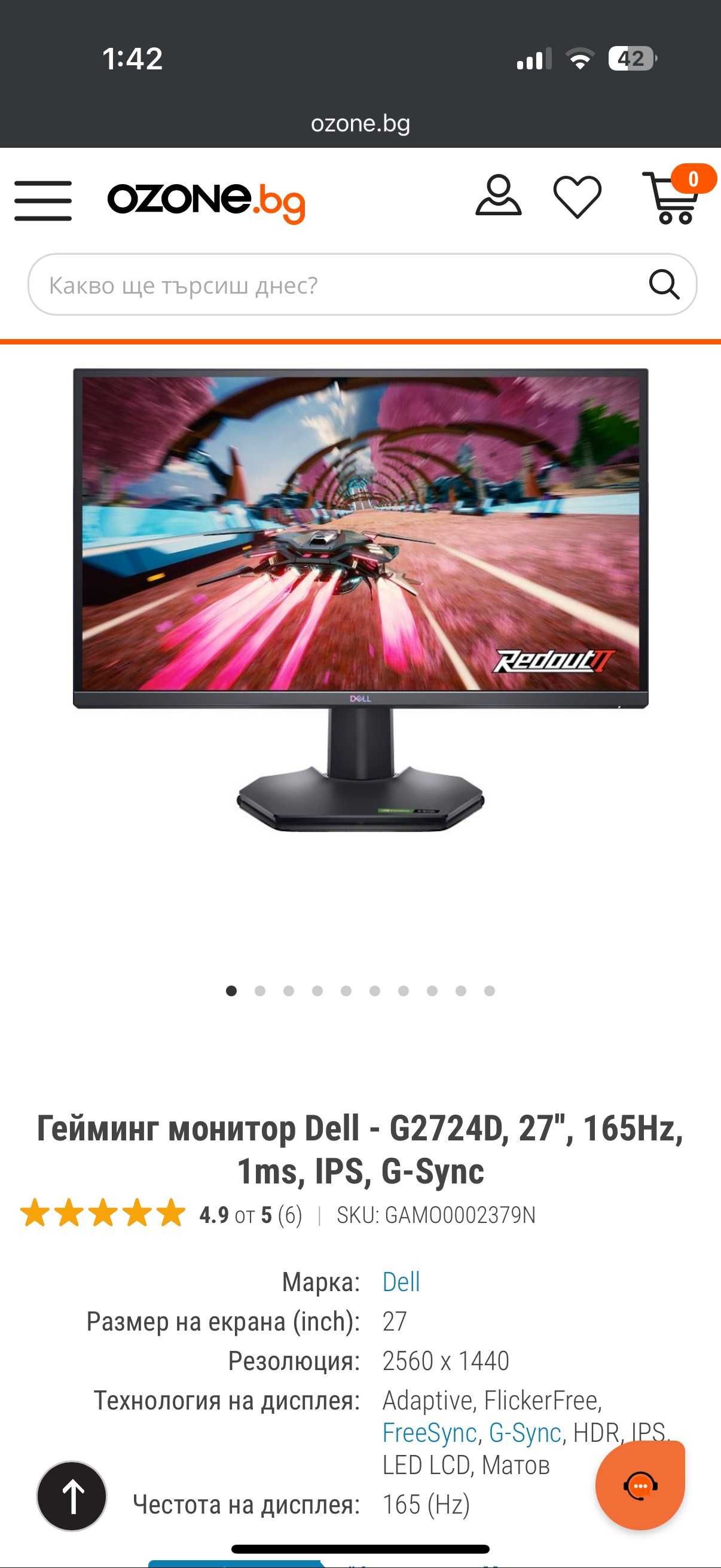 Gaming monitor Dell G2724D IPS 27" 165Hz G-Sync, Adaptive Sync