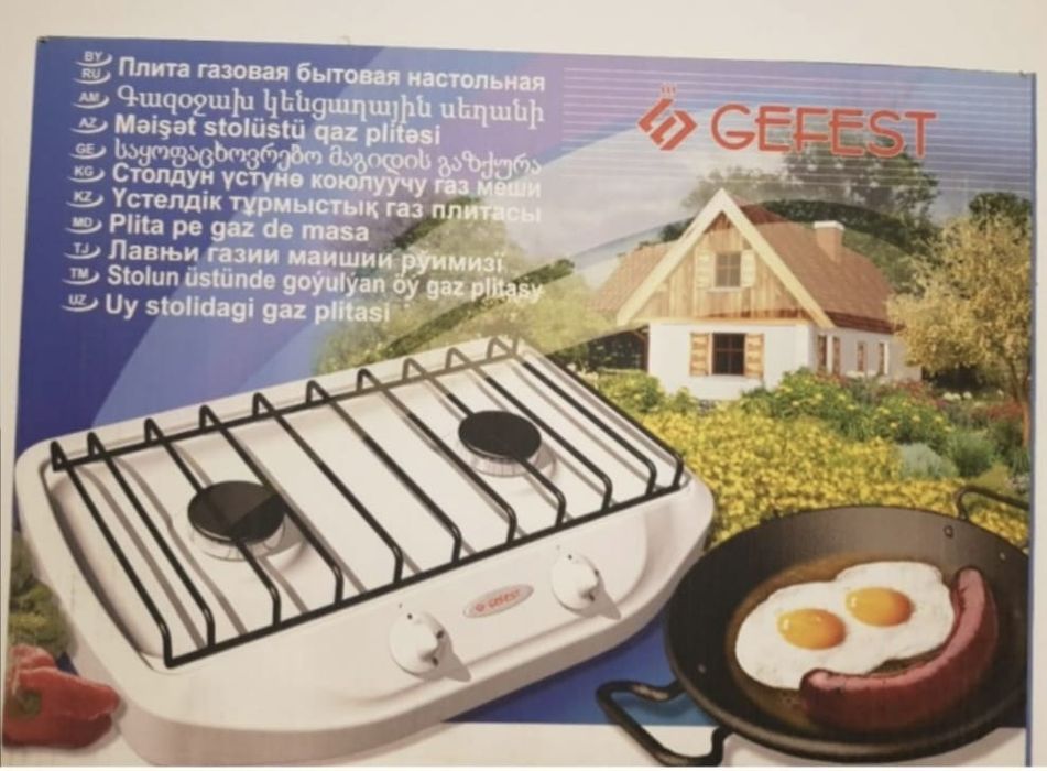Продам газ.плиту
